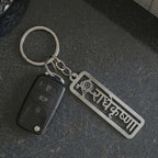 Elegant Radhe Krishna spiritual keyring for piety
