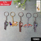 Close-up of a metal Krishna keychain showcasing its durability and intricate design.