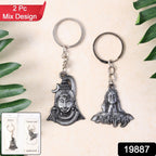 Close-up of metal Mahadev keychain with intricate detailing