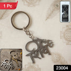 Religious Shiv keychain made of durable metal